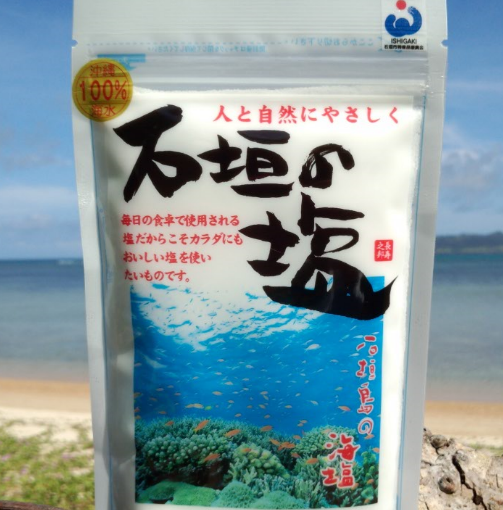 ミネラル豊富で大人気！石垣島の海水で作る「石垣の塩」作り体験