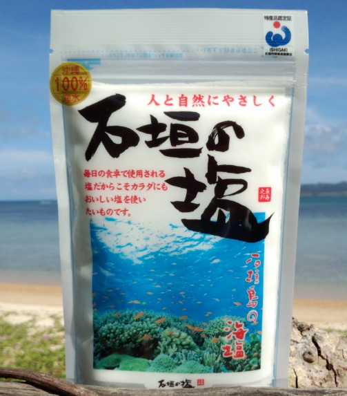 雨の日におすすめ石垣島の人気観光スポット5選石垣の塩
