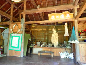 やいま村