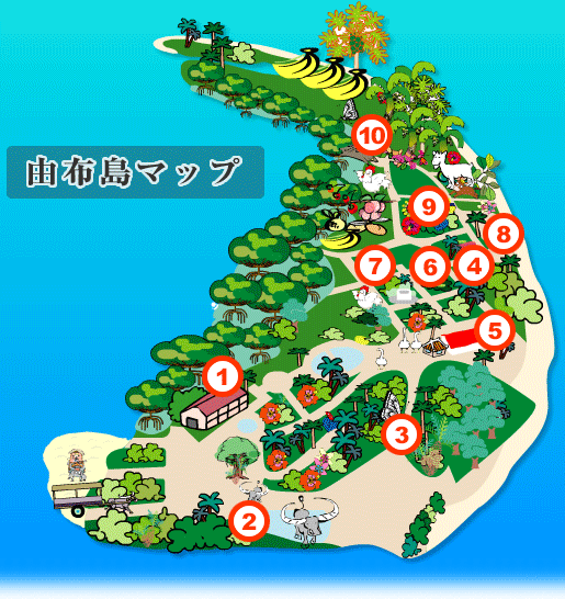 由布島のマップ