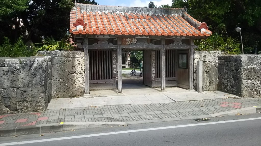 石垣島の桃林寺
