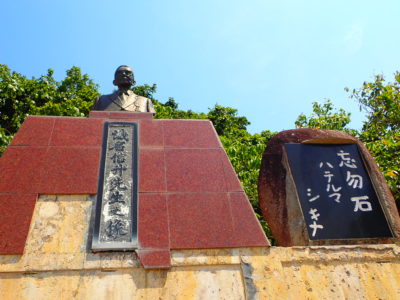 忘勿石
