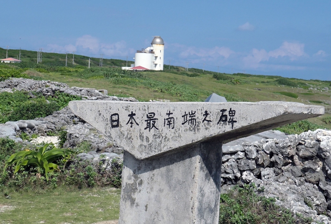 高那崎 日本最南端の碑 波照間島の観光スポット 石垣島ツアーズ