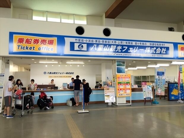 石垣港離島ターミナルのチケットカウンター。西表島や竹富島への乗船手続き。