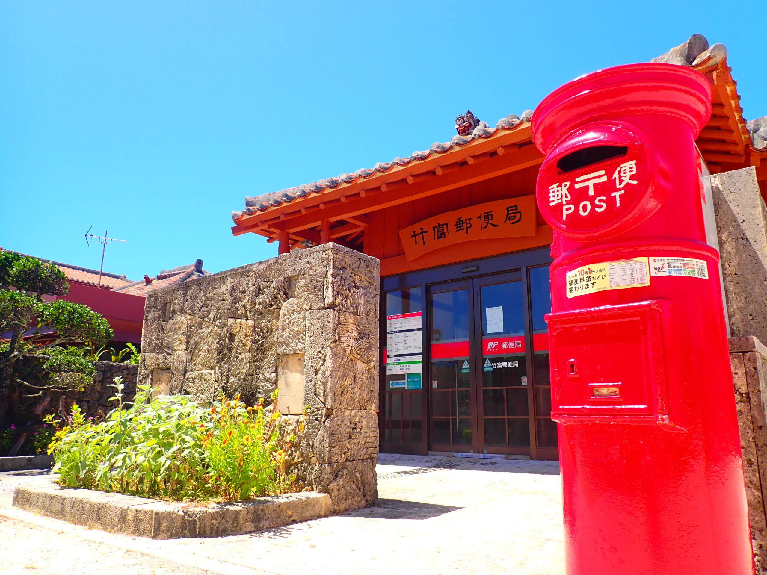竹富島