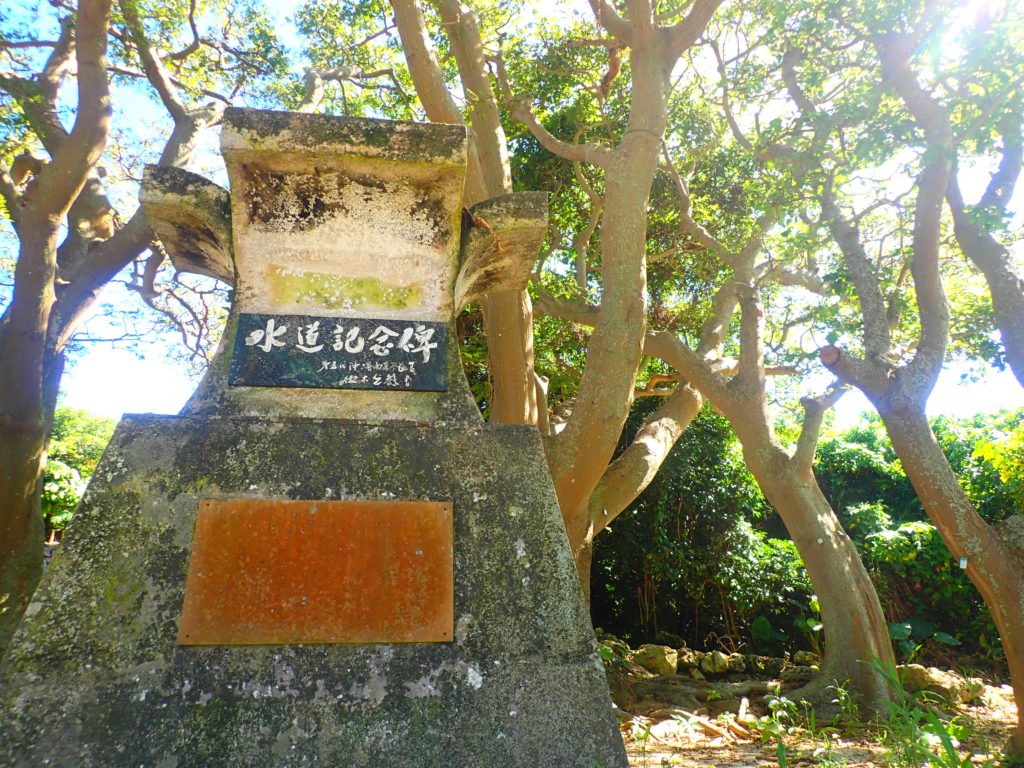 水道記念碑、竹富島のおすすめ観光スポット35選！おすすめアクティビティツアー・モデルコースもご紹介！