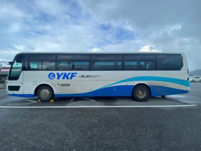 八重山観光フェリー送迎バス