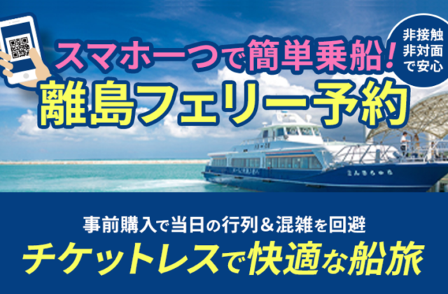 事前に知っておきたい石垣島のGW情報＆オススメの楽しみ方12選！