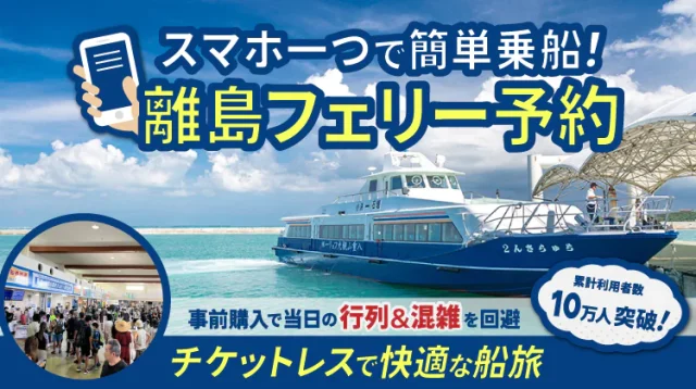 石垣島のマングローブとは？マングローブスポットやおすすめツアーを紹介！