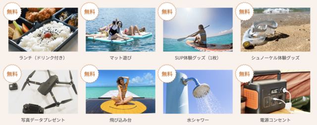 【石垣島】1日貸切チャーター／シュノーケリングプラン☆幻の島＆ウミガメポイントもリクエストOK！SUPやBBQも♪ランチ＆写真付き