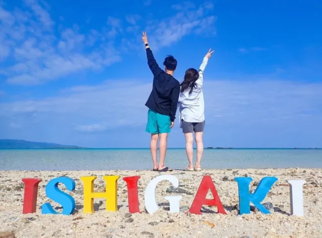 Okinawa Island Hopping: Miyako and Ishigaki