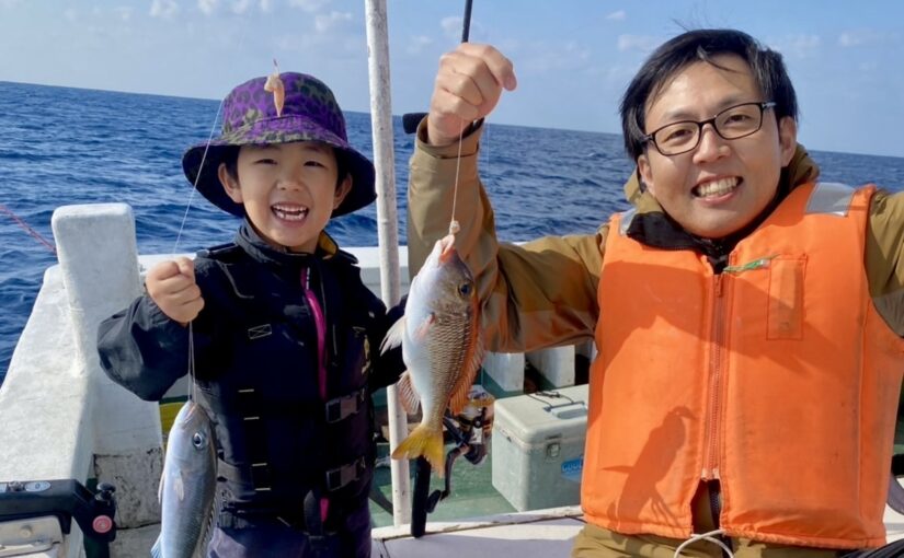 親子　船釣り　釣果