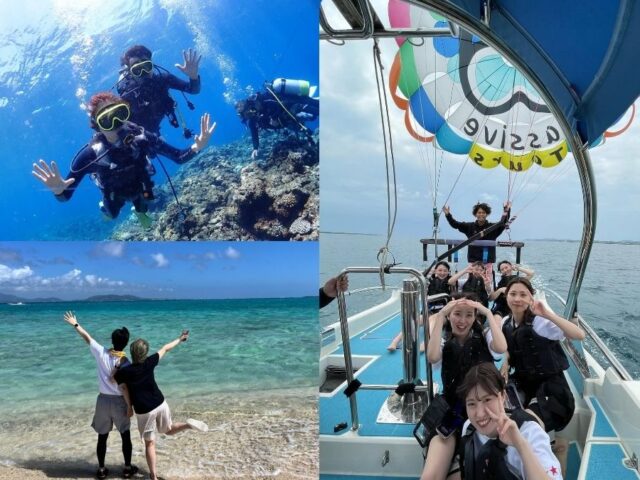 ダイビング　幻の島　パラセーリング