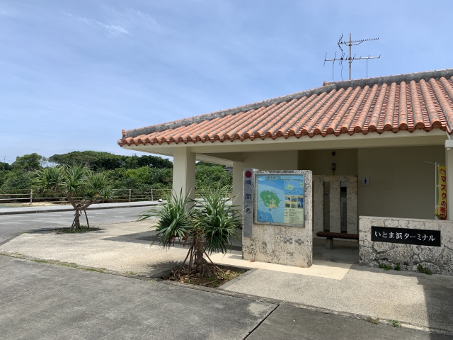 鳩間島 宿泊施設 宿 ホテル あだなし