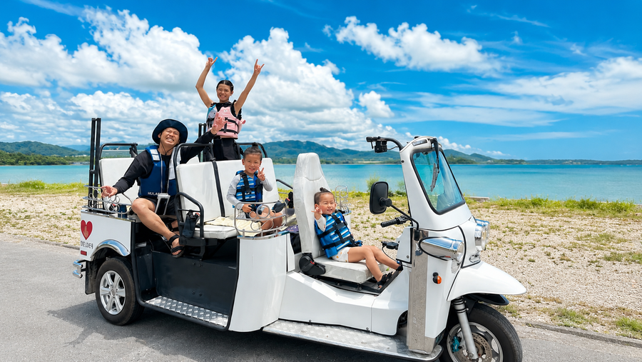 【石垣島】トライクレンタル◆普通免許必須（AT限定可）7人乗りEVトゥクトゥク『ONE LOVE号』（No.209）