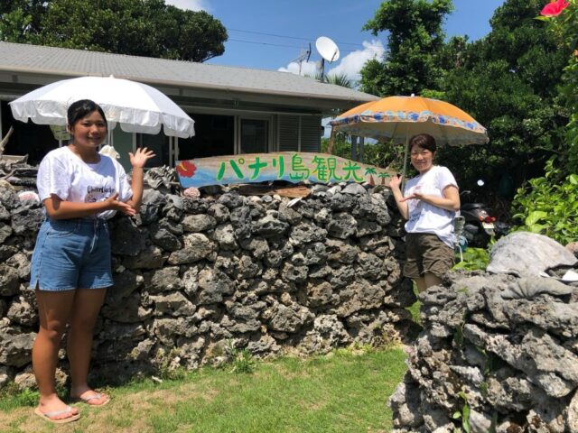 パナリ島と幻の島どっちがおすすめ？魅力・アクセス方法・楽しみ方を石垣島在住スタッフが解説！