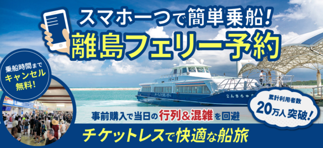 石垣島の12月の天気・服装・おすすめアクティビティをご紹介！