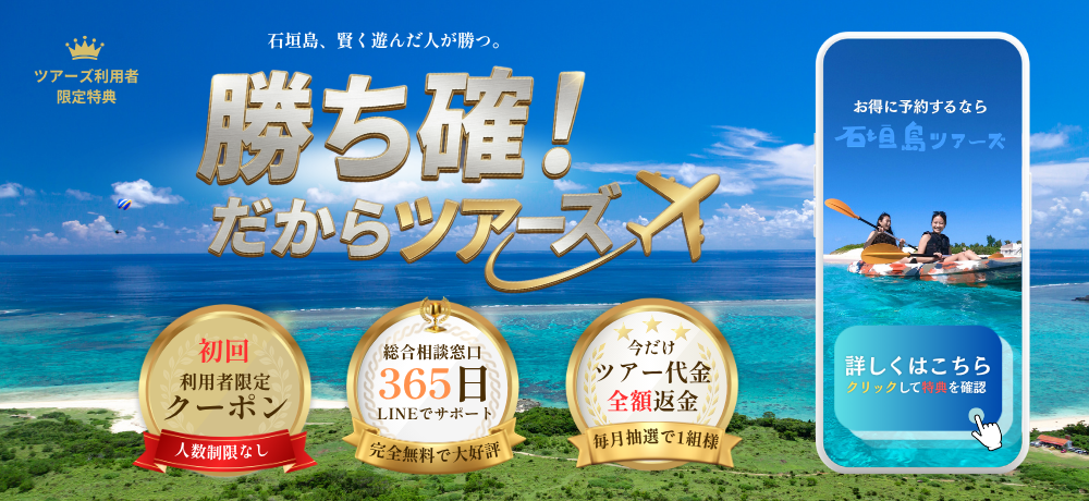 ツアーズ特典_KV用