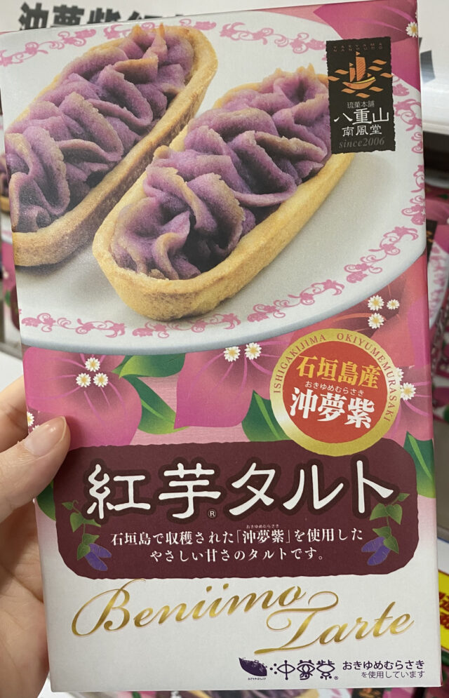 石垣島のお土産はどこで買う？石垣島でしか買えないおしゃれな雑貨やお菓子紹介！