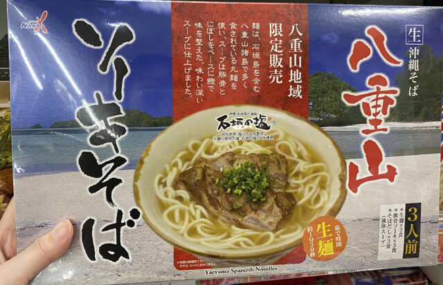 石垣島のお土産はどこで買う？石垣島でしか買えないおしゃれな雑貨やお菓子紹介！