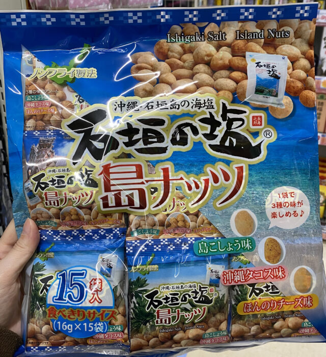 石垣島のお土産はどこで買う？石垣島でしか買えないおしゃれな雑貨やお菓子紹介！