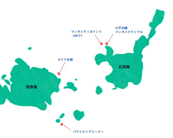 マンタポイント　地図