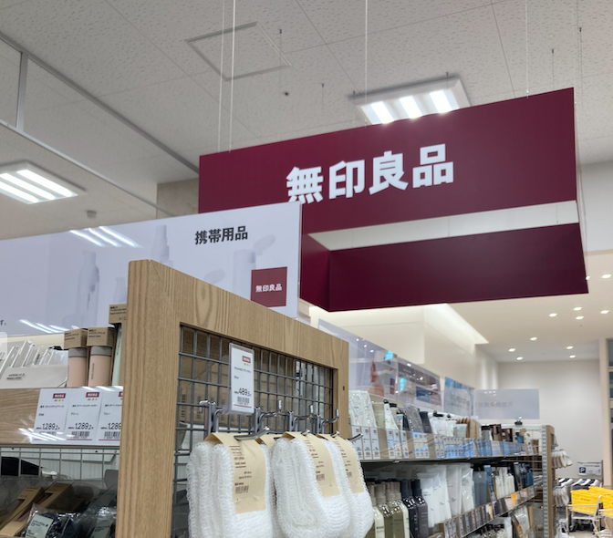 沖縄拠点スーパー「サンエー」の石垣島店、「石垣シティ」が2025年リニューアル！注目ポイントを徹底解説