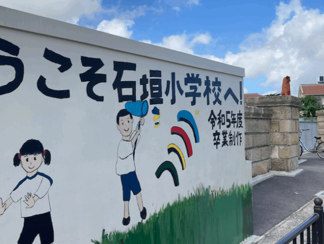 石垣島の人口密度はどれくらい？住みやすさと暮らしのリアルを徹底解説