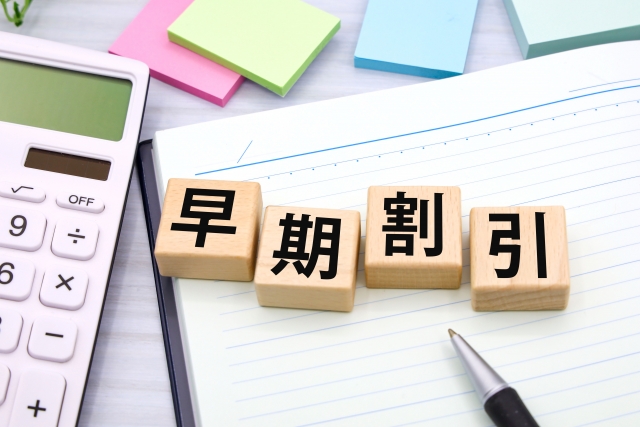 石垣島　早期割引