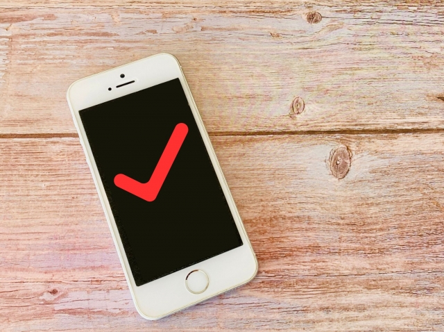 スマホ　予約　石垣島べボーシッター