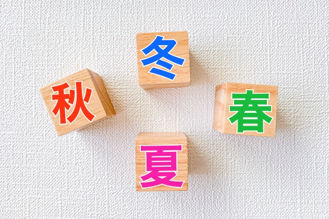 春夏秋冬　石垣島　釣り船