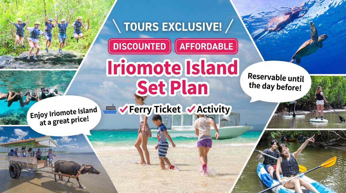 格安セットプランKV_sp