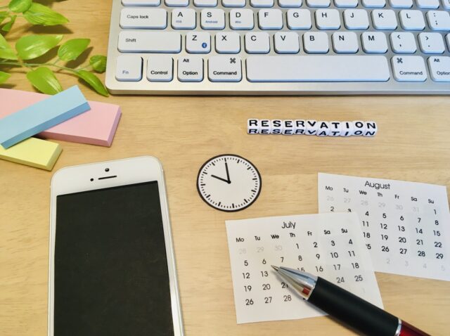 スマホ 予約 ハイシーズン