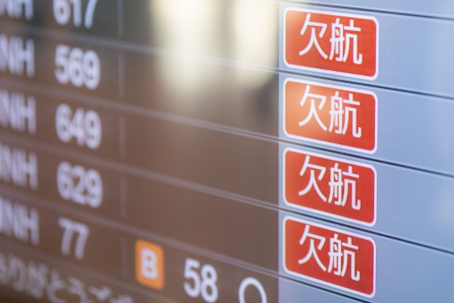 台風や高波の影響で西表島フェリーが欠航した際の案内イメージ。