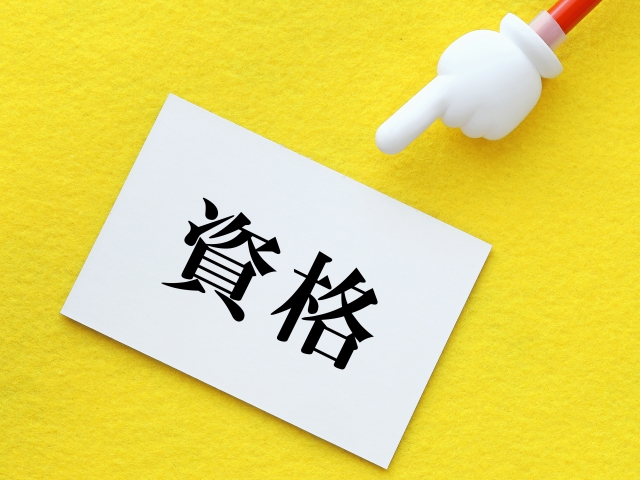 資格　ライセンス　石垣 島 スキンダイビング