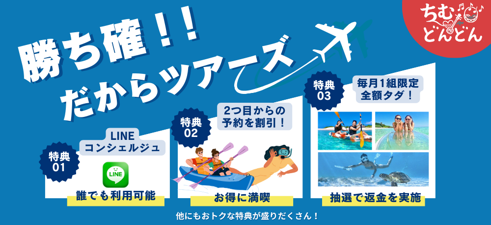 ツアーズ特典KV_pc