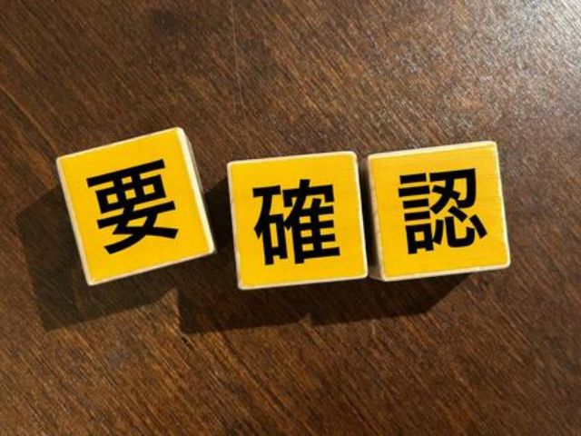 要確認　確認　チェック　石垣 島 シュノーケリング レンタル