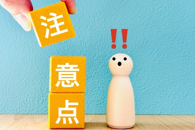 注意点　石垣 島 スキンダイビング