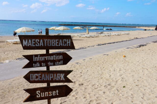 真栄里ビーチ　マエサトビーチ
