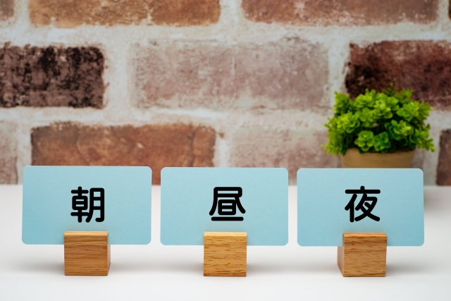 石垣島のサガリバナを鑑賞できる時間帯（朝・昼・夜）のイメージ。