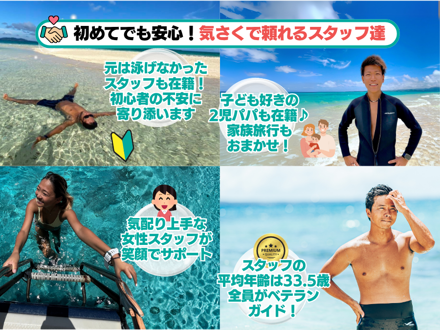 【石垣島/午後半日】初心者専門☆ウミガメ遭遇率90%以上！体験ダイビング1dive＆シュノーケリングツアー《最新機種での写真＆動画プレゼント》（No.482）
