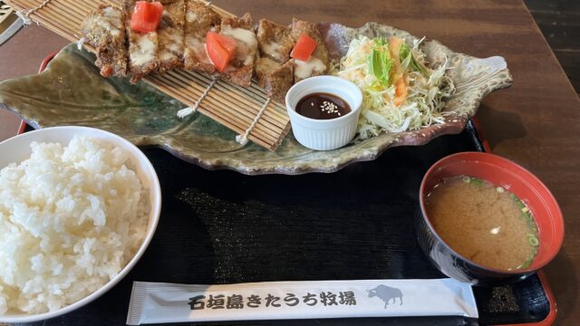 きたうち牧場、ランチ