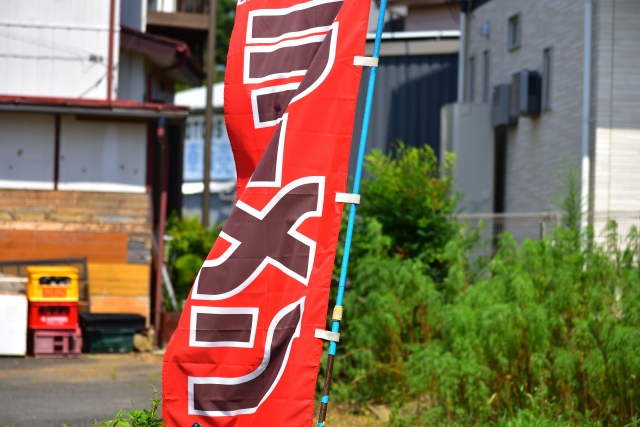 石垣島　ラーメン　のぼり