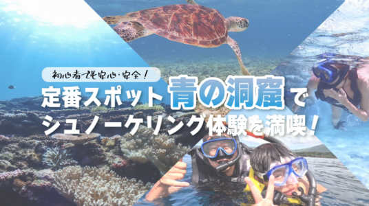 藍洞之旅 KV_sp